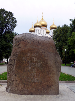 Russie3.png
