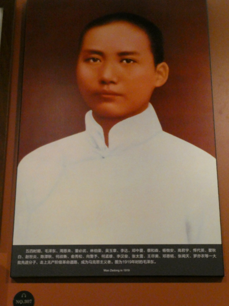Mao_jeune.png