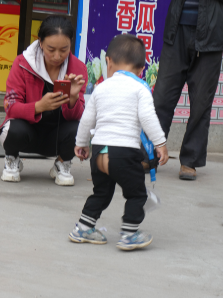 Xining.png